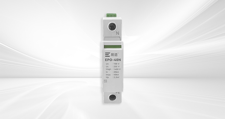 pt二次擊穿保險(xiǎn)器